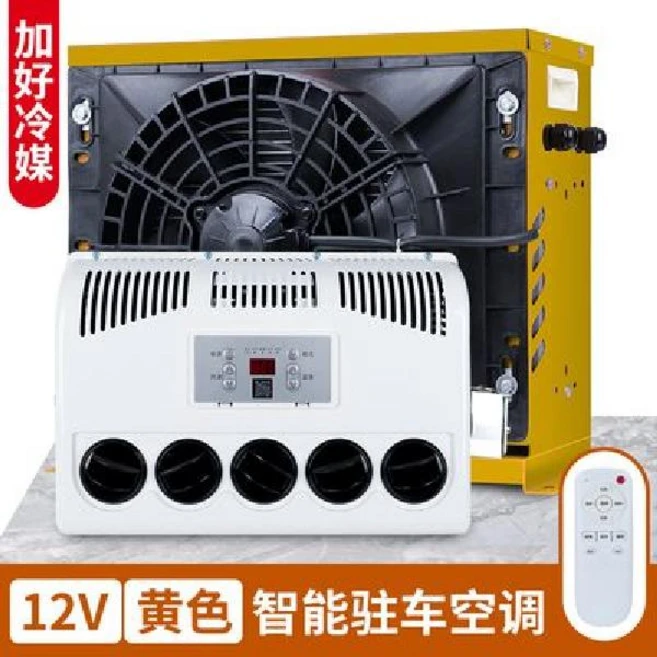 무시동에어컨 차박 캠핑카 에어컨 카라반 추가금X 12v 24v, 12V 노랑 원형(고성능)