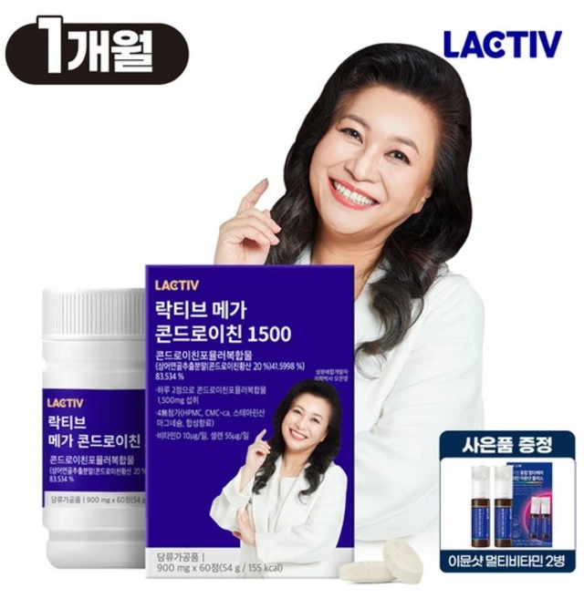 오은영 메가 콘드로이친 1500 60정/1개월분+이뮨샷2병, 없음, 1개, 60정