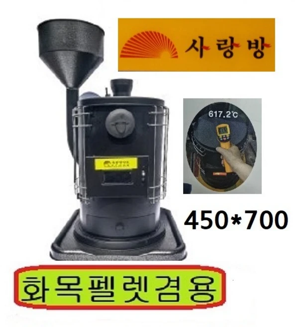 사랑방화끈이 펠렛화목 겸용난로 15~25평형 전기세 필요없는 특허무동력난로