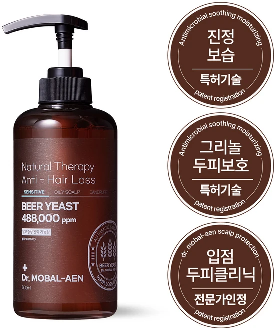 닥터모발앤 프리미엄 탈모기능성 식약처 인증 맥주효모샴푸 488 000ppm, 민감성, 3개, 500ml
