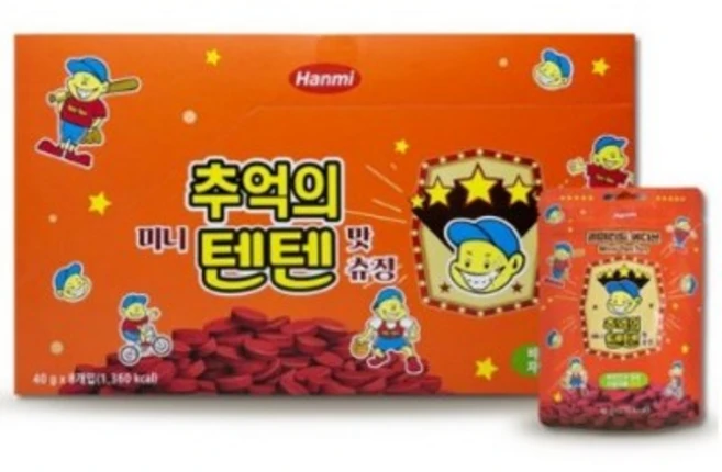 한미약품 추억의 텐텐 츄어블 멀티비타민 어린이 영양제 약국전용상품 40g 10정*8개 (80정), 320g, 1개