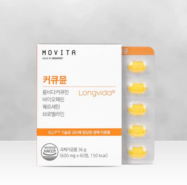 모비타 커큐뮨 롱비다 커큐민 흡수율 285배 강황 염증 황산화 영양제 1개월, 1개