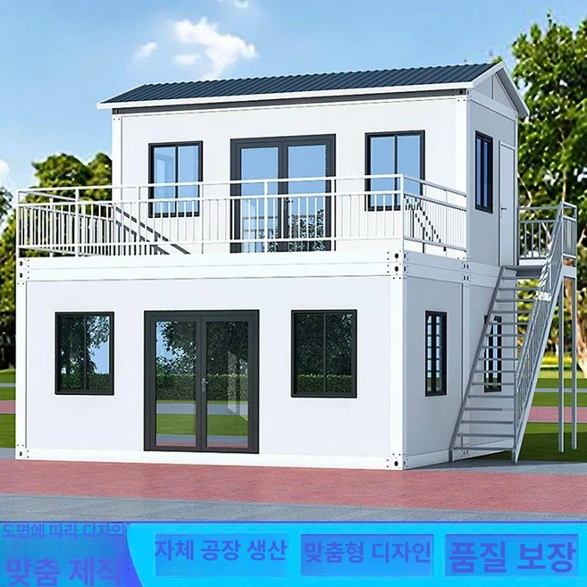 노디르 컨테이너창고 조립식창고 컨테이너 농촌 작은, 화이트 맞춤형