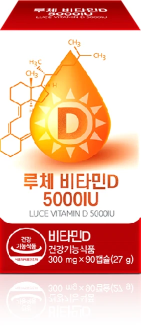 [유통기한 임박]루체 비타민D 5000IU 3개월분, 1박스, 90정