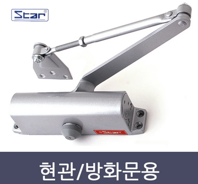 스타 도어클로저 현관문 도어체크 문자동닫힘 내화방지, 1개
