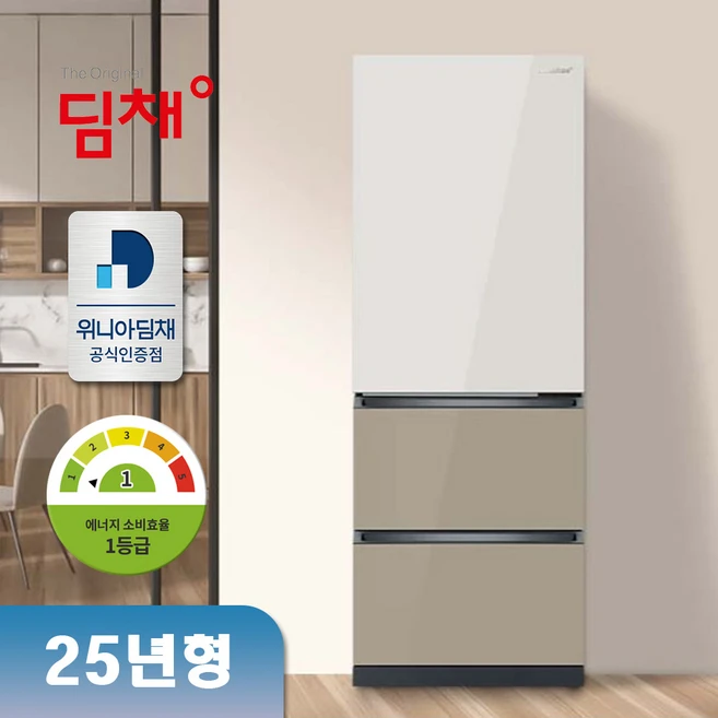 [위니아딤채]스탠드형김치냉장고 EDT33HBPIER 330L 본사직배, EDT33KBPIER