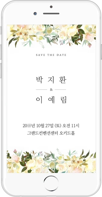 퍼스토리 결혼식모바일청첩장 결혼모바일청첩장 모바일청첩장 웨딩초대장 결혼청첩장, 피오니, 1개