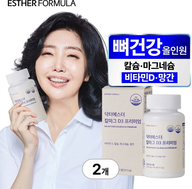 [본사직영] 여에스더 칼마그 D3 프리미엄 (칼슘&마그네슘&비타민D&망간), 2개, 90정