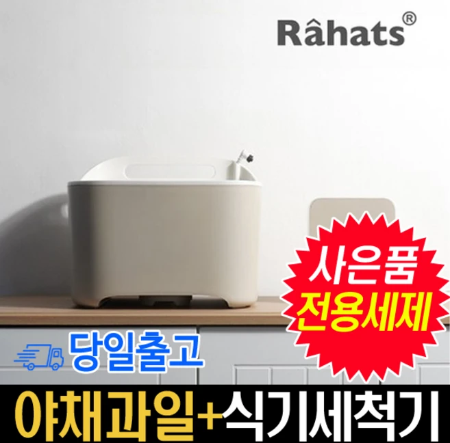 봄앤 국내생산 초음파 듀얼초음파 과일야채 살균세척기 식기세척기 초음파식기세척기 업소용식기세척기 소형식기세척기 컵세척기 젖병소독기 살균기, (50대한정)차콜그레이