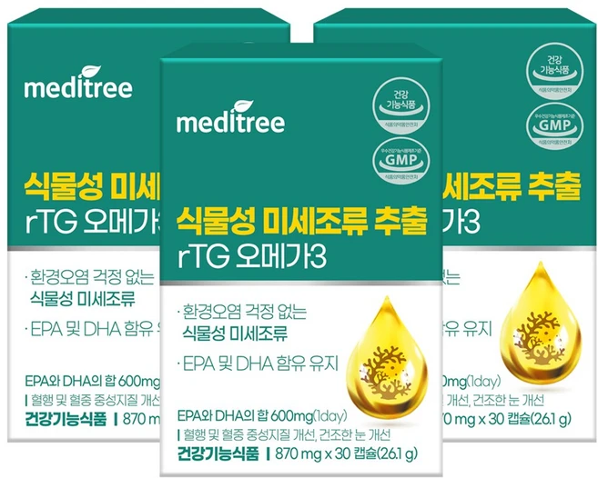 메디트리 식물성 미세조류 rTG 오메가3, 30정, 3개