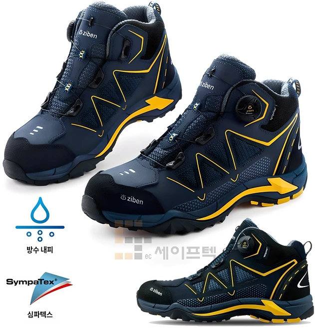 지벤 안전화 경량 다이얼 6인치 방수 네이비 옐로우 kcs인증 남자 여성 발편한 작업화