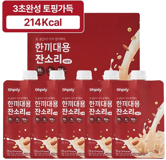 오필리 한끼대용 잔소리 쉐이크 곡물맛 5개입, 1세트, 50g