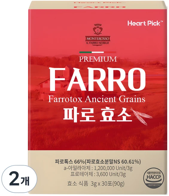 하트픽 파로 효소 분말, 90g, 2개
