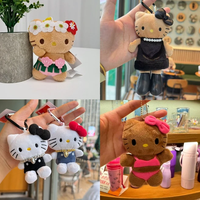 하와이 태닝 키티 인형 키링 23종