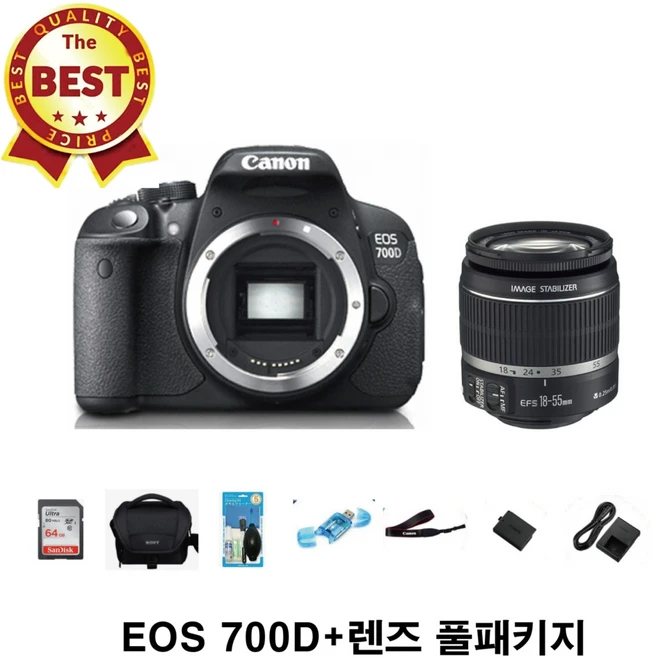 완벽검수)캐논정품 EOS 700D +18-55mm렌즈 +32GB+가방+리더기+청소세트 메모리 패키지 입문용 DSLR카메라 풀패키지