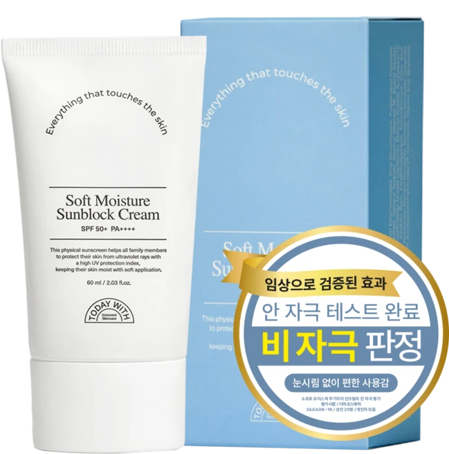 투데이위드 소프트 모이스쳐 무기자차 수분선크림 SPF50+ PA++++, 1개, 60ml