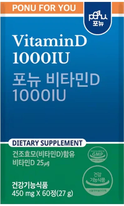 포뉴 NAC 비타민D 1000 450mg 60정 1개, 1박스