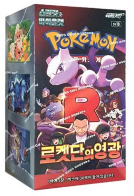 스칼렛&바이올렛 확장팩 포켓몬카드 로켓단의 영광, 30개, 상세 설명 참조