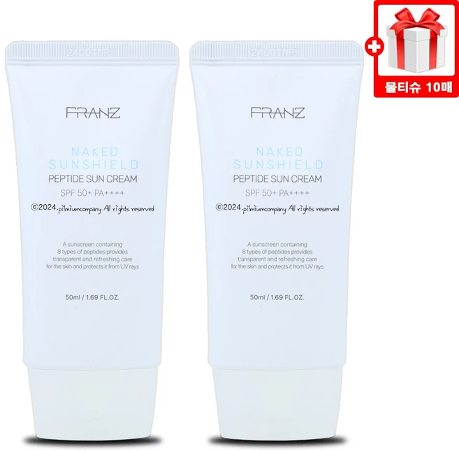 프란츠 선크림 네이키드 선쉴드 펩타이드 50mlX2 + 자사로고 물티슈, 2개, 50ml, 50ml X 2 + 자사로고 물티슈