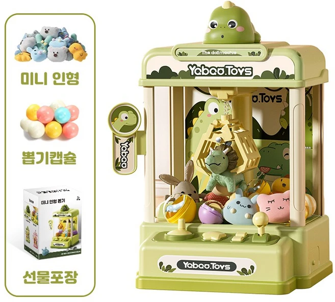Shipshape 미니인형뽑기기계 캡슐토이 조이스틱 조작 생일선물 장난감 크리스마스 선물 뽑기기계, 녹색(공룡), 1개