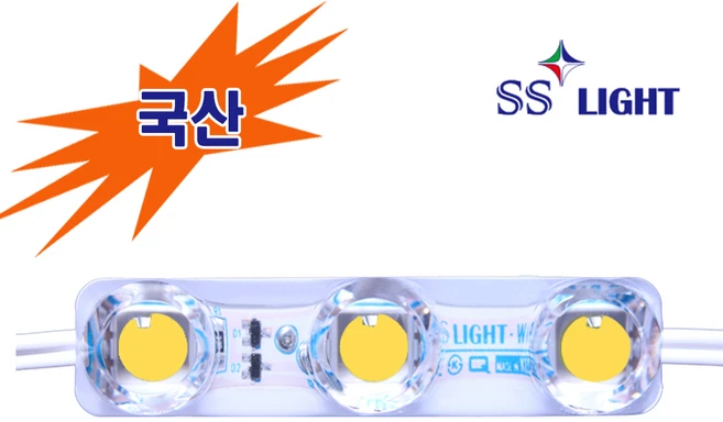 SS LIGHT LED 3구모듈, 1개, 12V렌즈형 LED3구모듈, 전구색