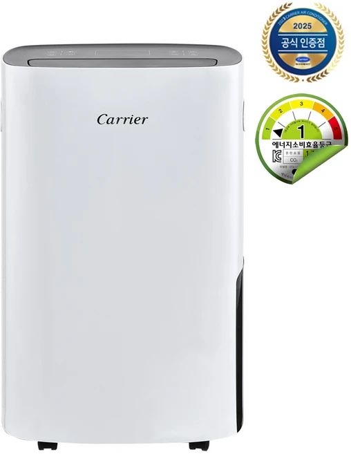 [캐리어] 클라윈드 1등급 20L 제습기 CDHC-200AXLWOYH