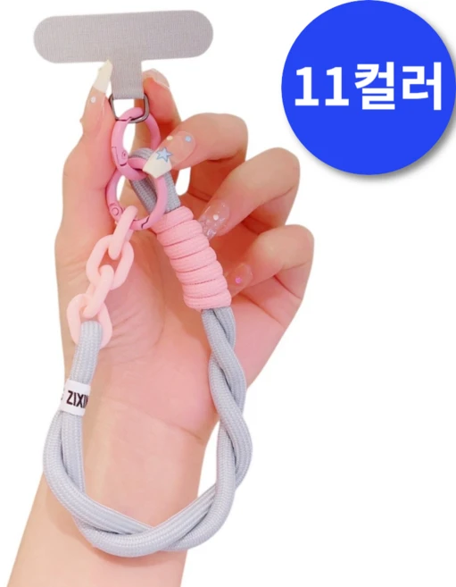 레송 VIVID 핸드폰 줄 통통 스트랩 체인 도난방지 여행용, 1개, 5.그레이핑크