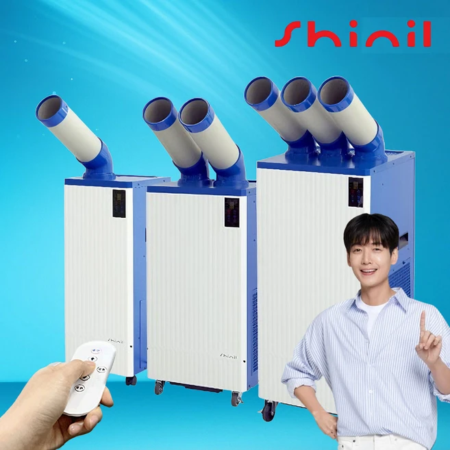 신일 산업용에어컨 업소용 대형 코끼리 1구 2구 3구, 자연배수 2구