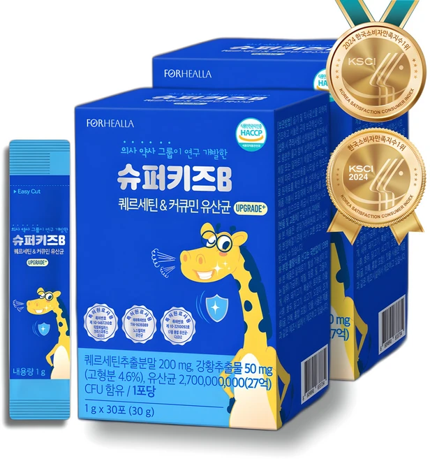 슈퍼키즈B 퀘르세틴 커큐민 유산균, 2박스, 30회분