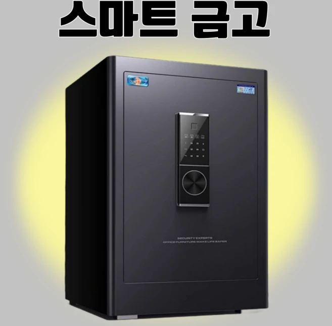 락쉴드 스마트 지문인식 비밀번호 가정용 금고 사무실 오피스텔 호텔, 브라운골드 45cm (터치스크린)