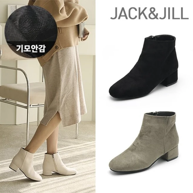 [쇼핑엔티] 잭앤질 기모안감 베이직 앵클부츠(JD1830)