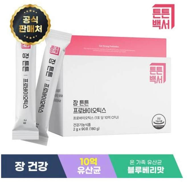 튼튼백서 장 튼튼 프로바이오틱스 90포3개월분, 180g, 3개