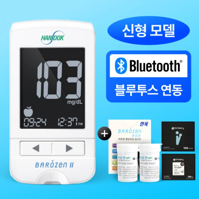 바로잰2 블루투스 혈당측정기 + 시험지 100매 + 채혈침 100개 + 알콜솜100매 세트, 1세트, 바로잰2(BLE) 풀세트