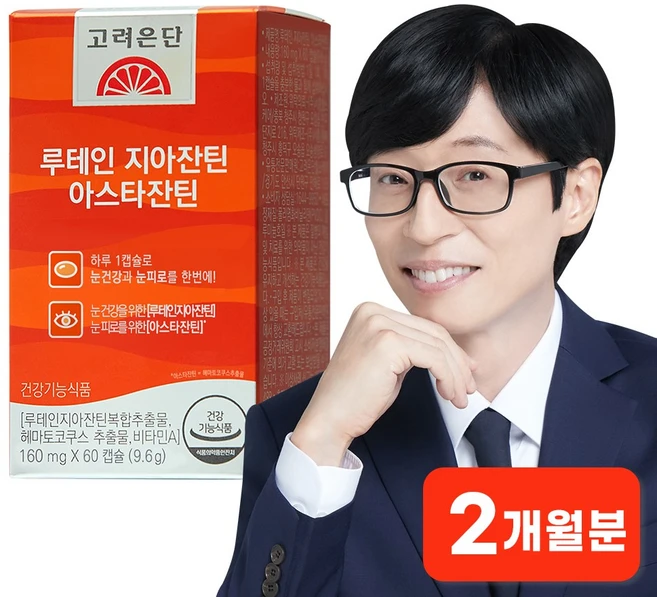 고려은단 루테인 지아잔틴 아스타잔틴, 60정, 1개