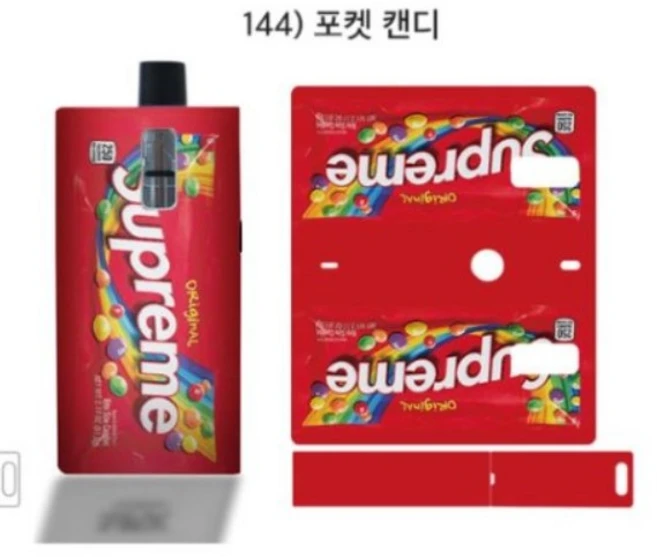 유웰 발라리안 맥스 스킨 스티커 고급엠보 (발리리안 호환 X), 포켓캔디(144), 1개