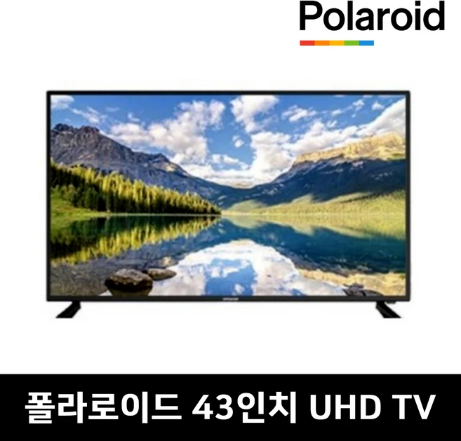 하이마트 폴라로이드 43인치 UHD TV POL43U 스탠드형