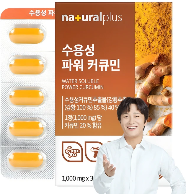 내츄럴플러스 수용성 파워 커큐민 30p, 30정, 1개