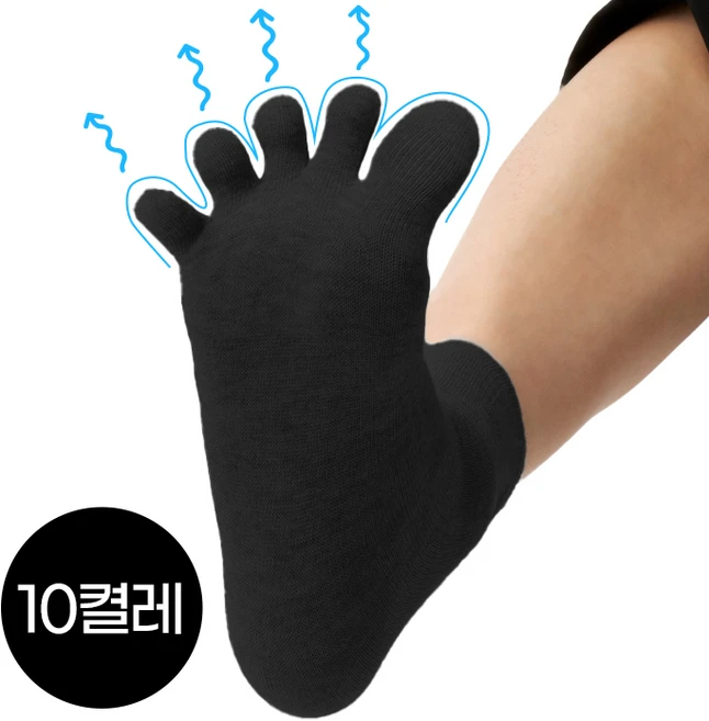밸런스101 땀흡수 기능성 발가락 양말 10켤레