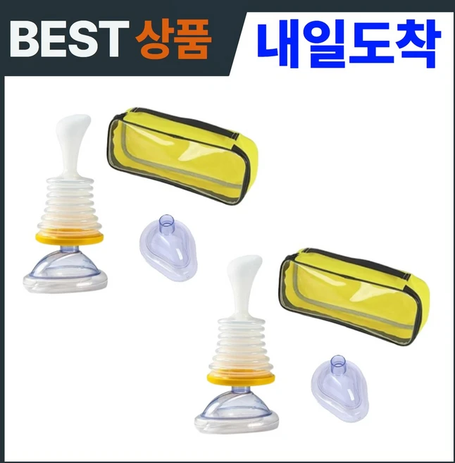 [25년] 세이프썬 라이프 질식 방지 응급 키트 하임리히