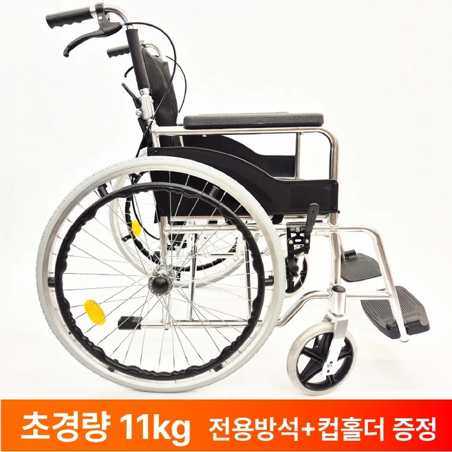 제로메디컬 초경량 알미늄 접이식 휠체어, 1개, mcw-01