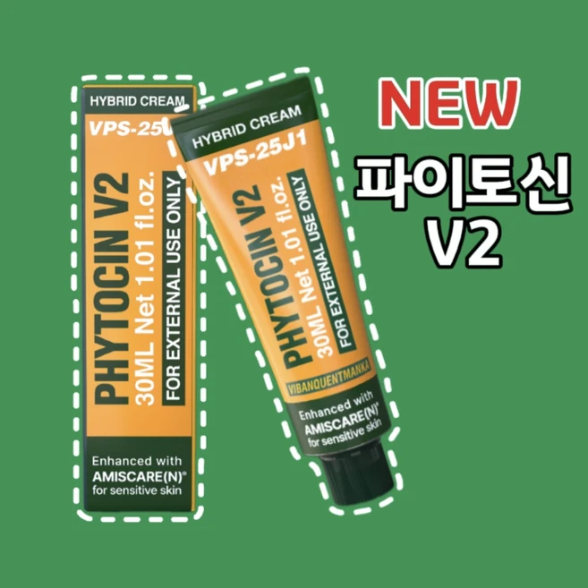 NEW 브이큐앰 파이토신 재생크림 리뉴얼 캐러멜 탄력 진정, 1개, 30ml
