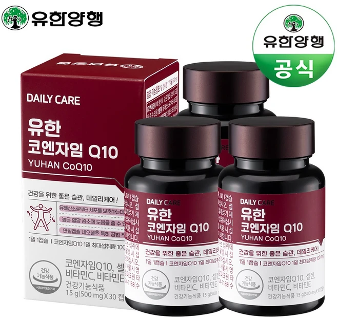 유한양행 유한 코엔자임 Q10 500mg x30캡슐 3박스 혈압 항산화 활력 영양제, 1회분, 90개
