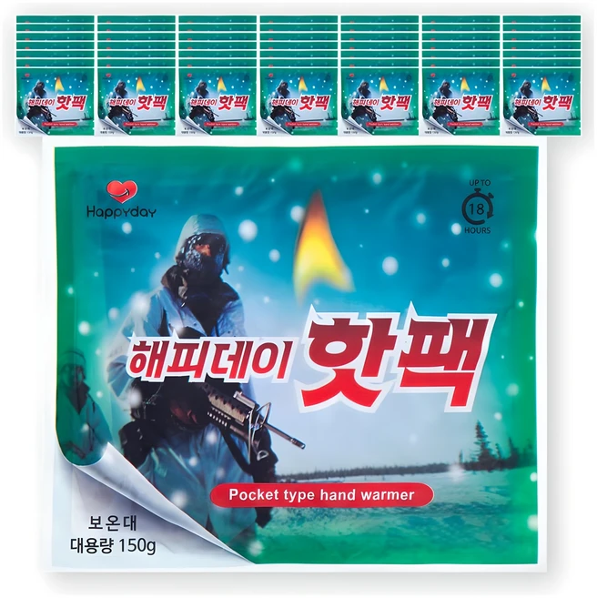 [국내생산] 해피데이 핫팩 150g, 50개