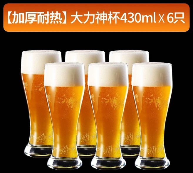21종 위스키잔 로얄 살루트 술잔 양주 싱글몰트 700ml, 1  더운 내열성 헤라클레스배 430ML 6, 1개