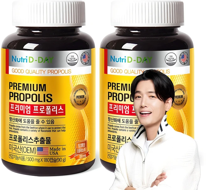 뉴트리디데이 프리미엄 프로폴리스, 180정, 2개