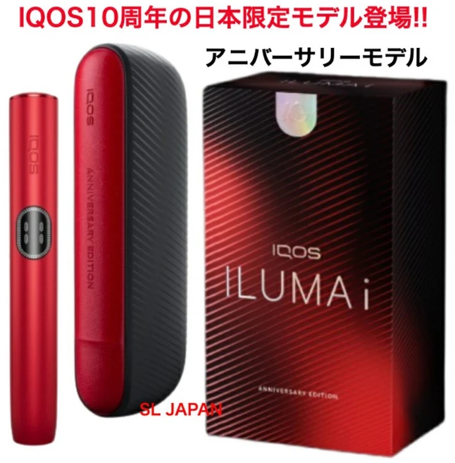 아이코스 일루마 IQOS ILUMA i 아이 레드 10주년 24년