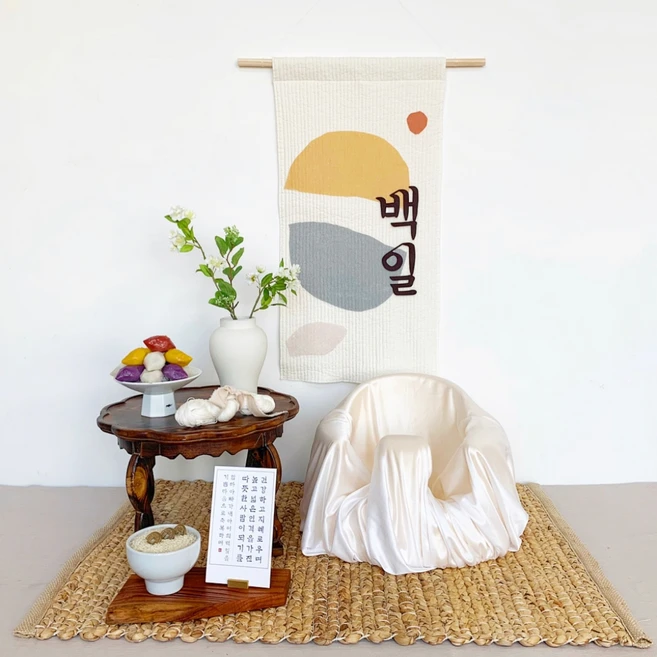 한복포함 백일상대여 돌상대여, 1개, 고이