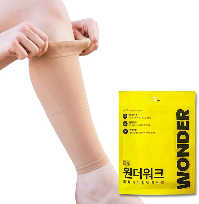 원더워크 의료용 압박스타킹 베이지색 발트임, 1개, 종아리/무릎형