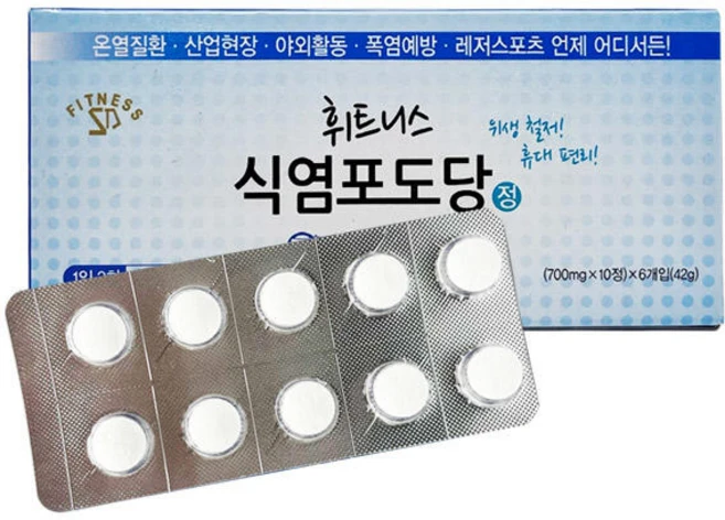 휘트니스 식염포도당정, 60정, 1개