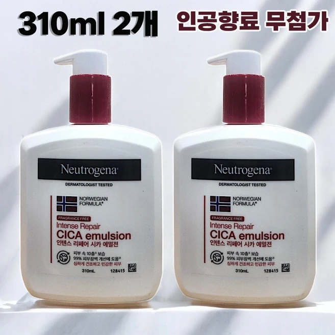 뉴트로지나 인텐스 리페어 시카 에멀젼 바디로션, 310ml, 2개
